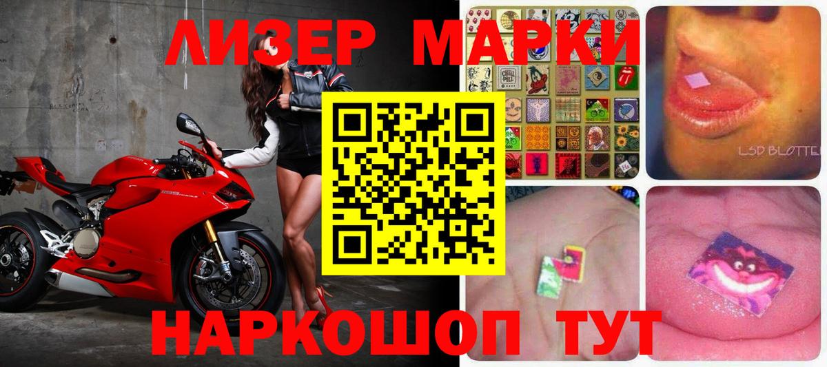 ЛСД экстази ecstasy Керчь