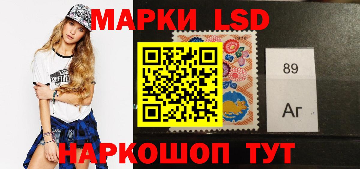 Лсд 25 экстази  Вход с VPN  LSD-25 экстази ecstasy  Керчь  LSD-25 экстази ecstasy 