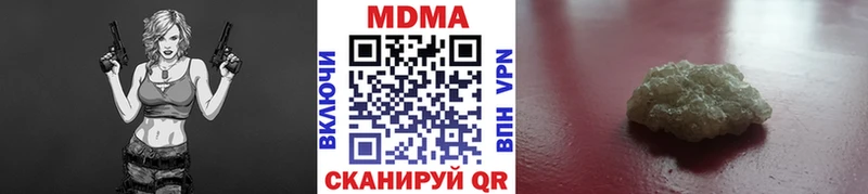 MDMA VHQ  Керчь 