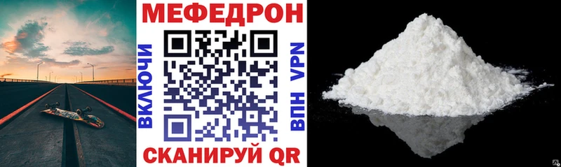 Меф мука  где продают наркотики  Керчь 