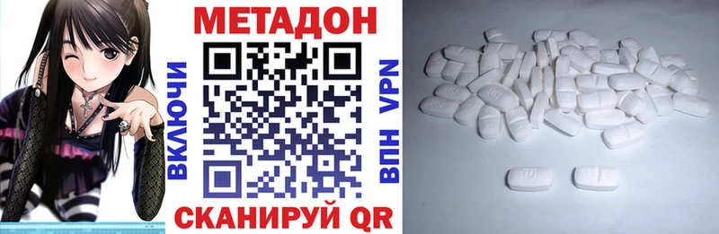 hydra маркетплейс Керчь Метадон methadone