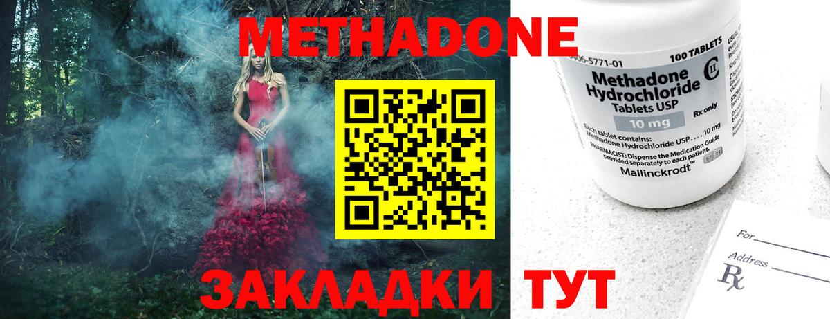 Керчь  OMG вход  Вход с VPN  Метадон мёд 
