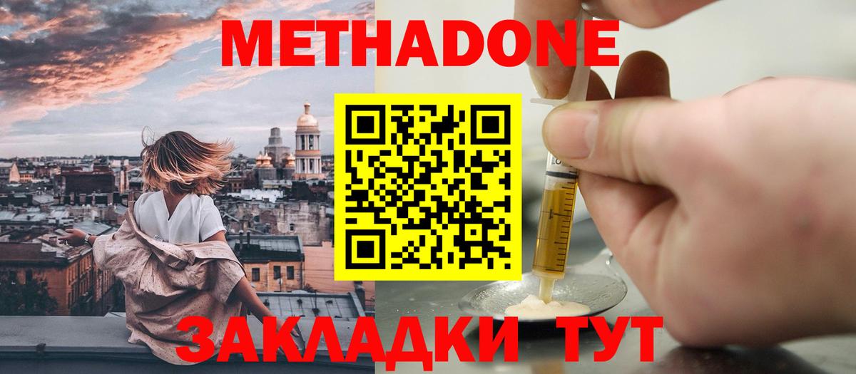 Мефедрон  Гашиш  Лсд 25  НБОМе  Cocaine  Вход с VPN  Гашиш  Керчь  МЕФ кристаллы 