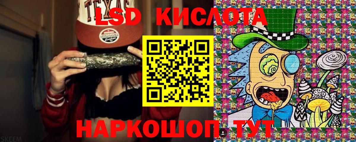 Марки NBOMe 1,5мг Керчь