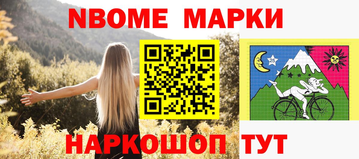 Керчь  Наркотические марки 1,8мг  Вход с VPN  Наркотические марки 1,8мг 