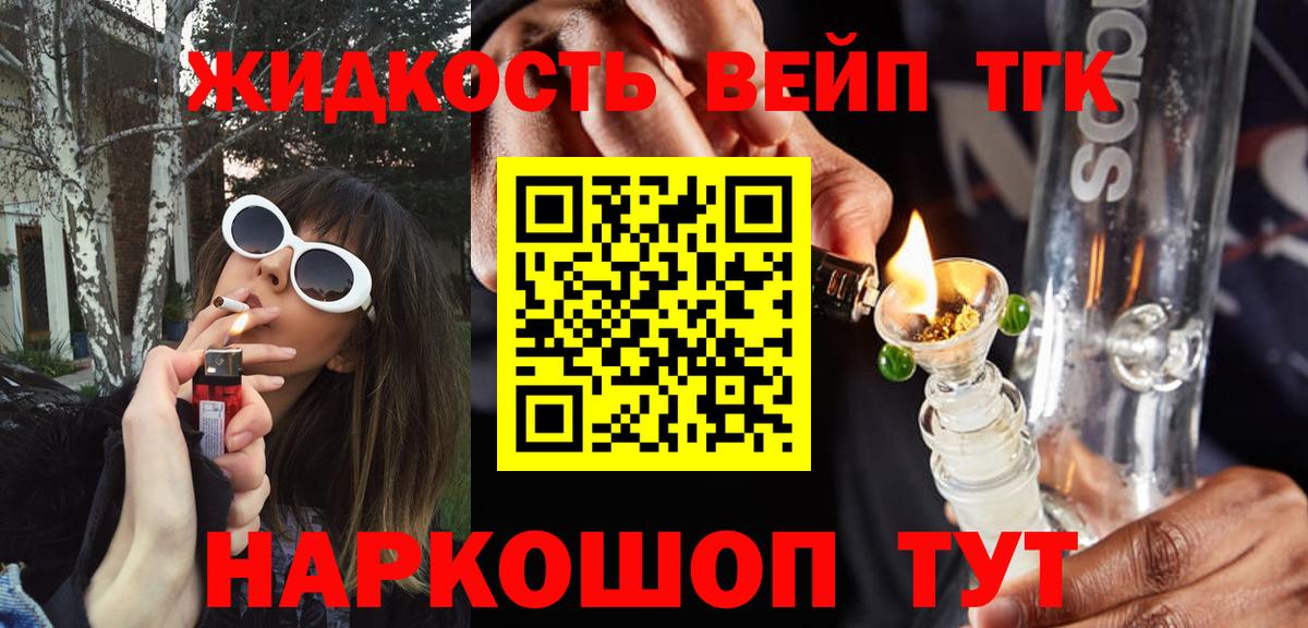 Керчь  Дистиллят ТГК гашишное масло  Вход с VPN 