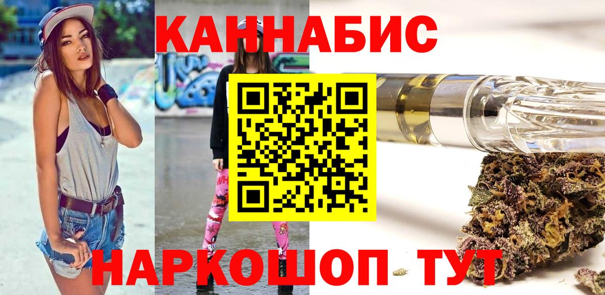 Конопля LSD WEED Керчь